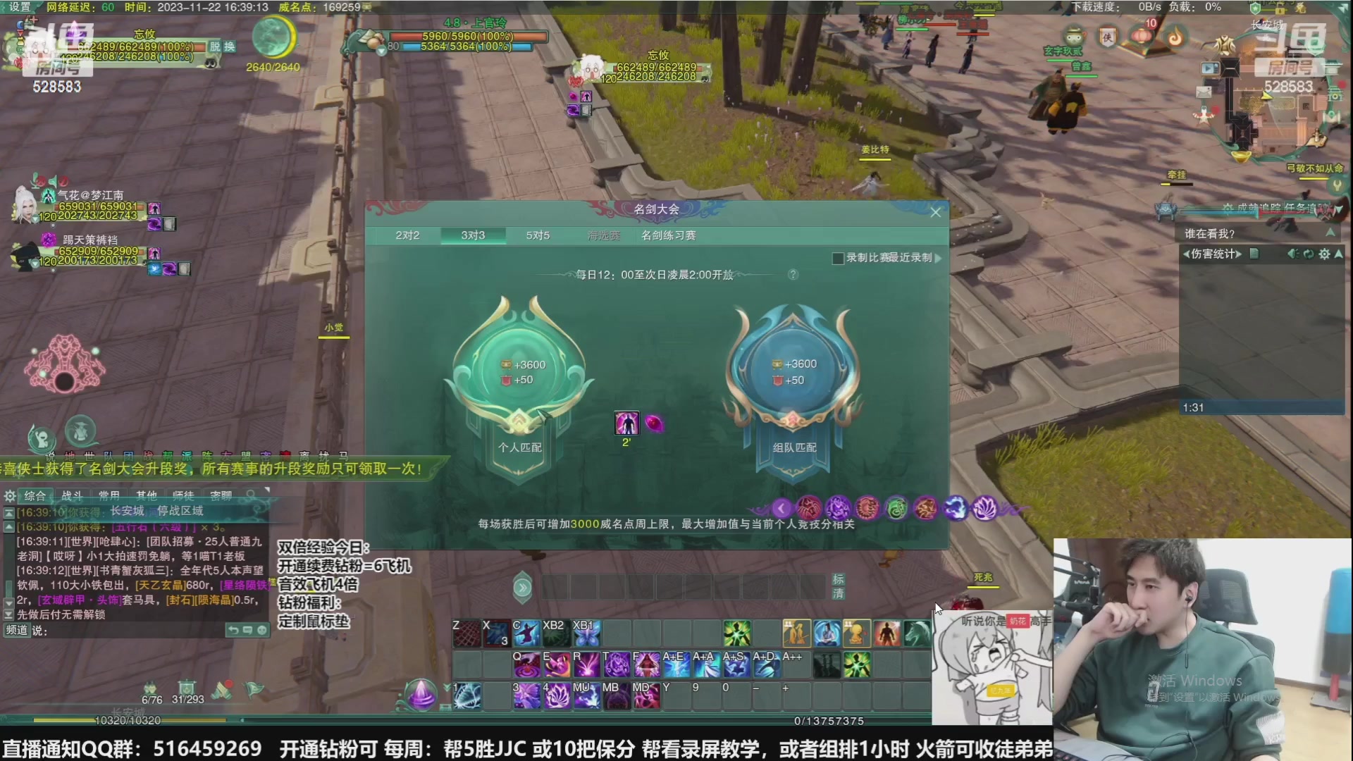 【2024-04-09 03点场】忆旧年丶：快乐5奶散排2800录播