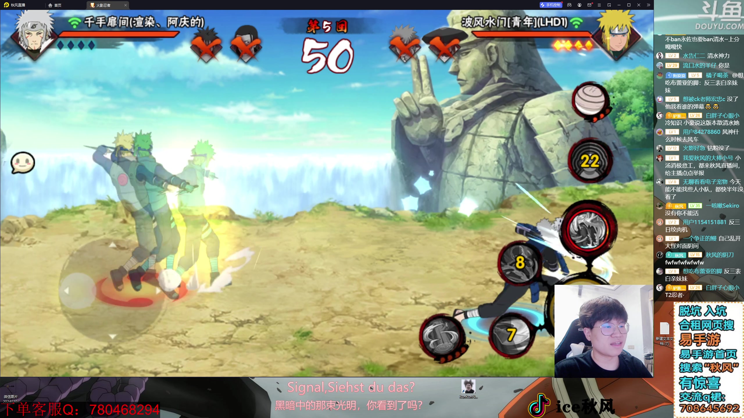 【2024-04-09 17点场】ice秋风：看5分钟教你告别段位痛苦