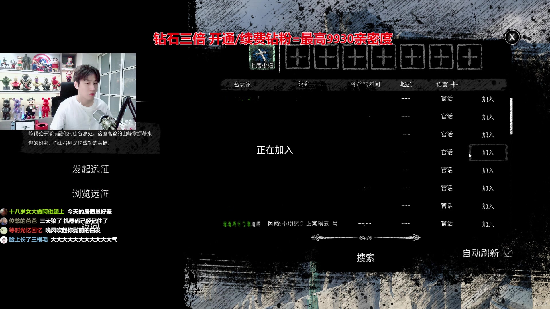 【2024-04-09 20点场】阿俊丶ll：【阿俊】钻石三倍^^白给小子！