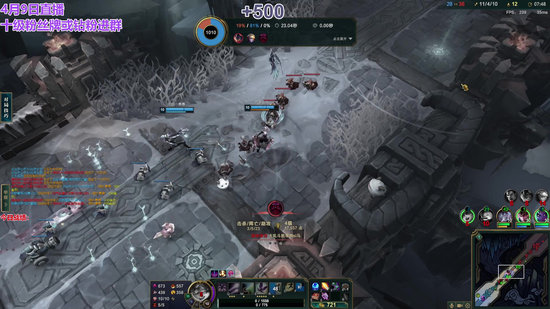 【2024-04-09 19点场】初音未来灰飞：初音：云顶新人主播首播