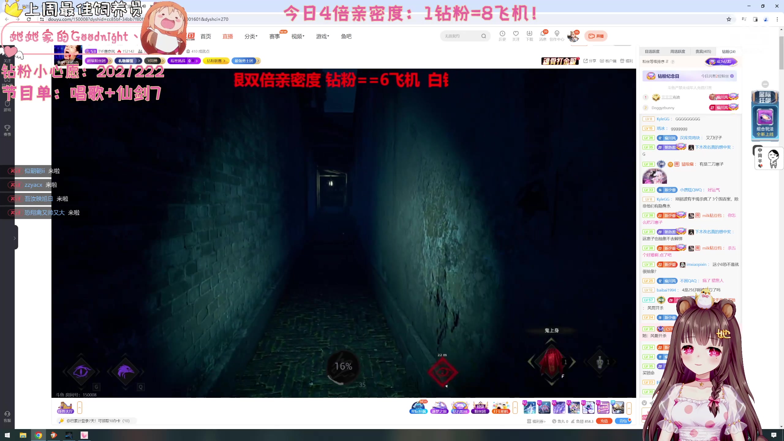 【2024-04-09 00点场】宇宙超级无敌鸽子她：【鸽子她】钻石4倍~see会比赛！