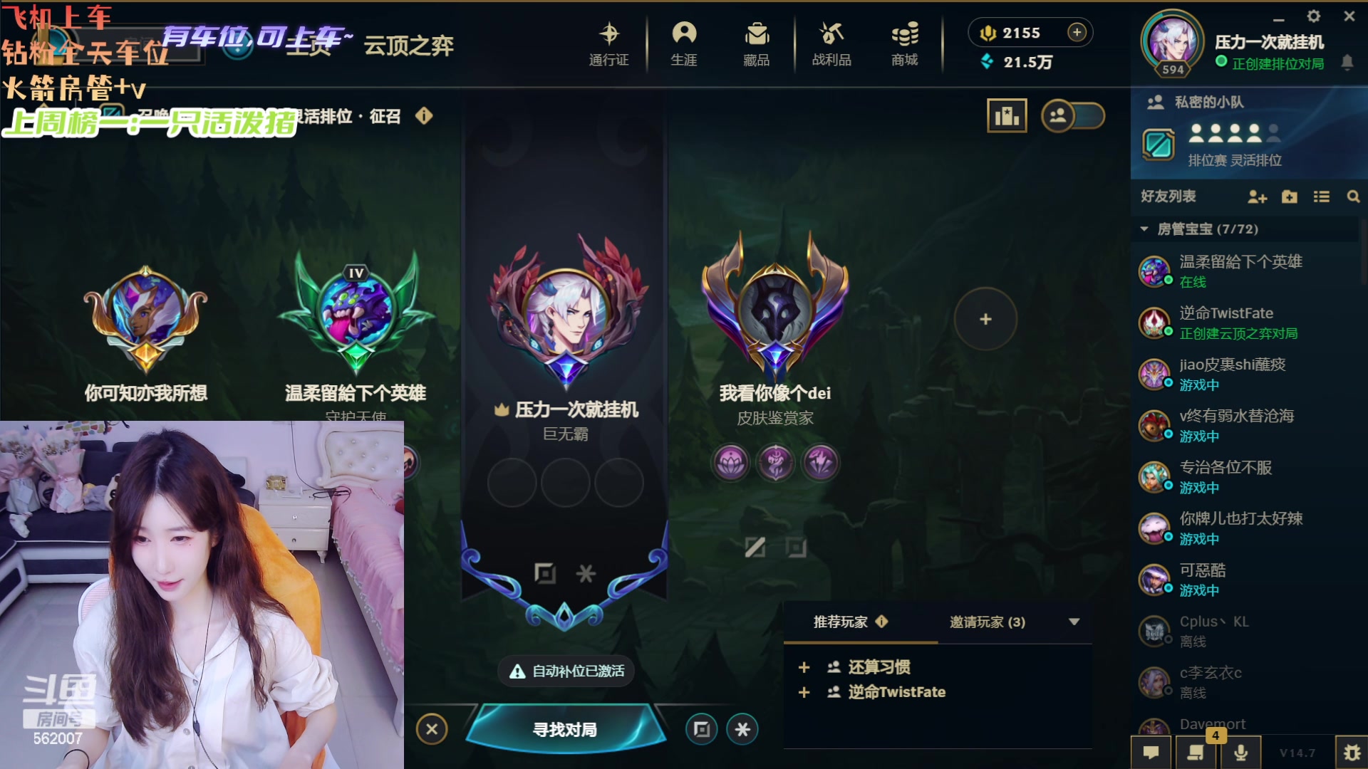 【2024-04-09 14点场】白菇凉：阿白白：电一有车位