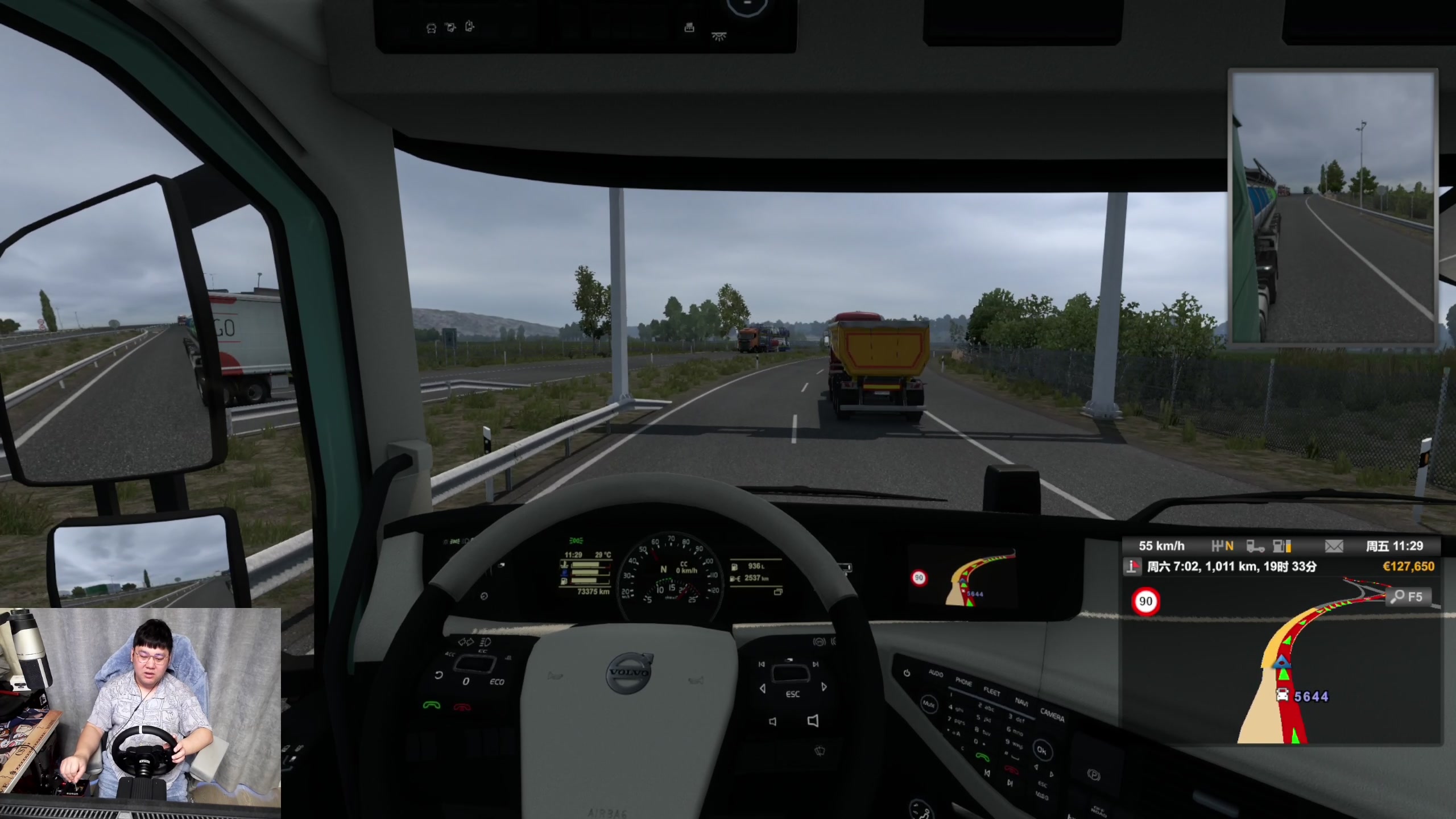 【2024-04-09 17点场】尐表哥：玩着呢！！！