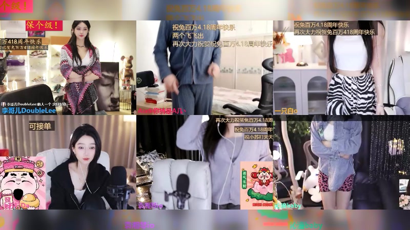 【2024-04-09 12点场】李哥儿DoubleLee：今天也要开心呀 5517219
