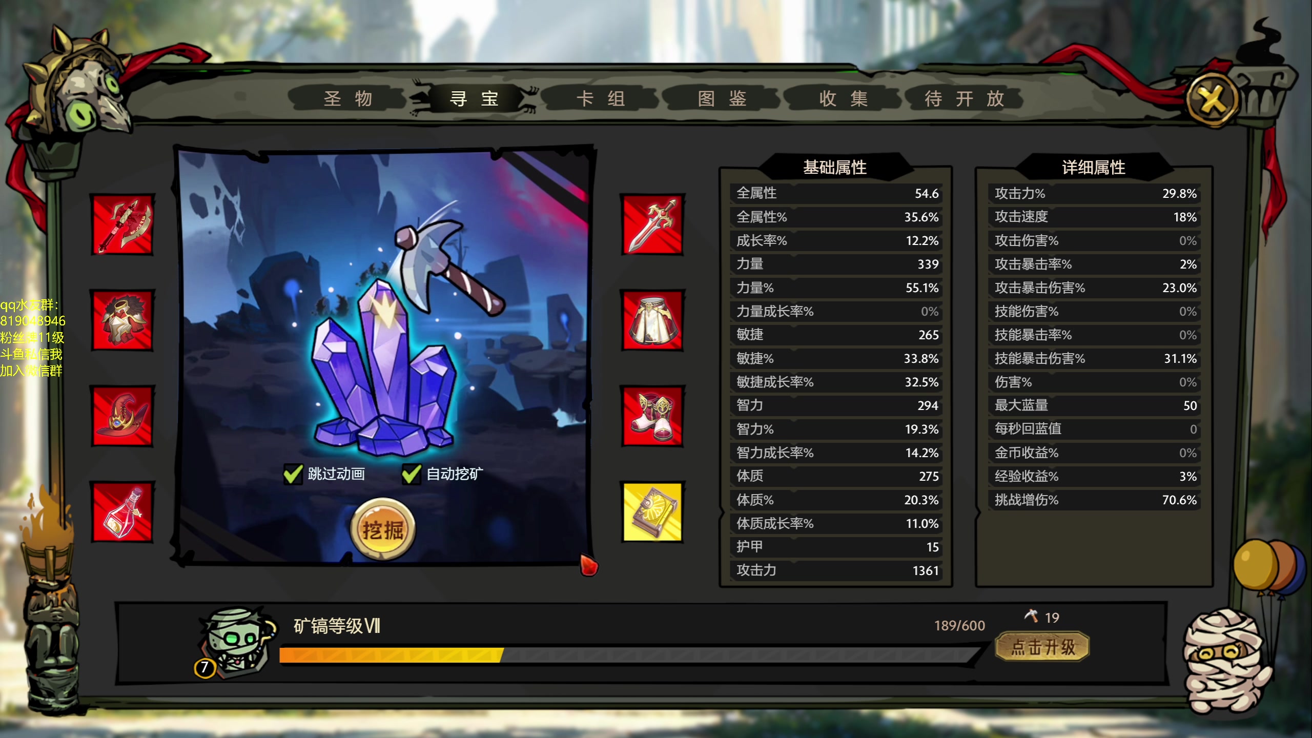 【2024-04-09 19点场】小刘_qq：小刘的直播间52887