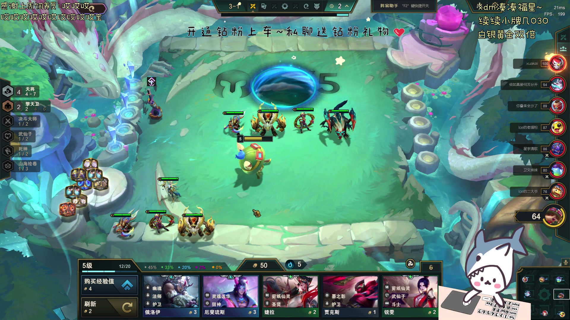 【2024-04-09 21点场】宝贝鱼O3O：喔？你怎么来了 是她下播了吗？