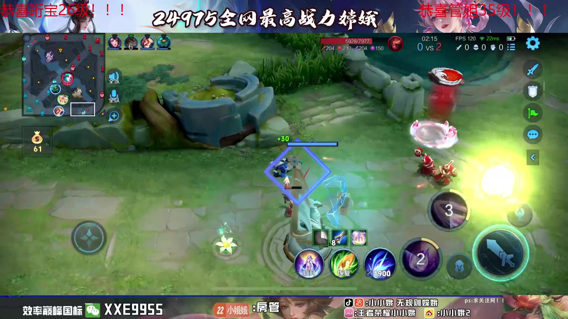 【2024-04-08 21点场】小小娥1：第一天玩嫦娥