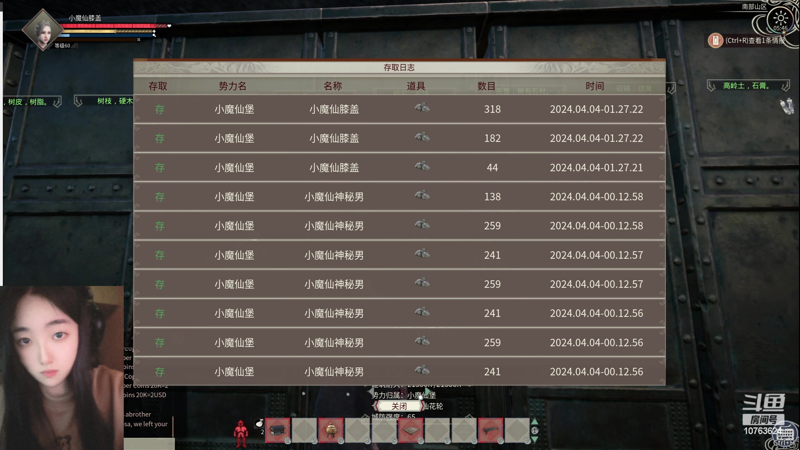 【2024-04-04 05点场】膝盖是个倒霉蛋：休息一会儿啦，8点再来了