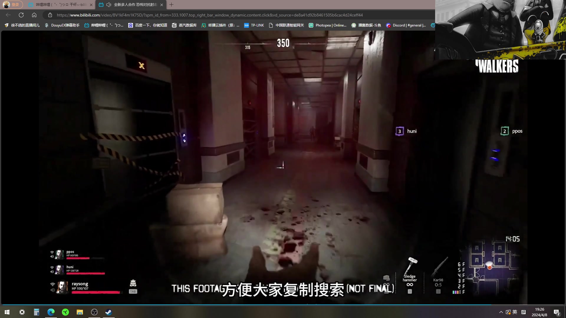 【2024-04-08 18点场】徐不鸽：✌进来享福✌