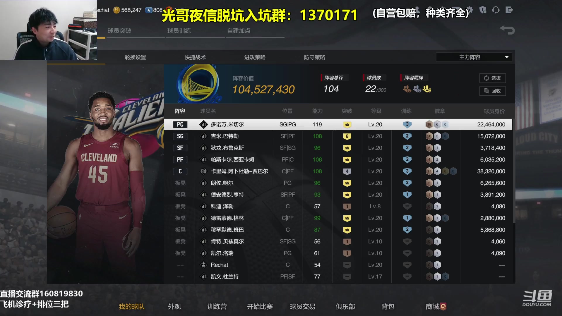 【2024-04-09 21点场】XY丶死鱼：死鱼ysy：晚上好兄弟们！！！