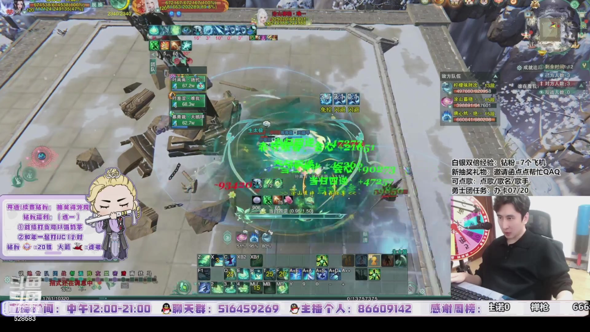 【2024-04-09 11点场】忆旧年丶：出大事啦，重赛了明天晚上