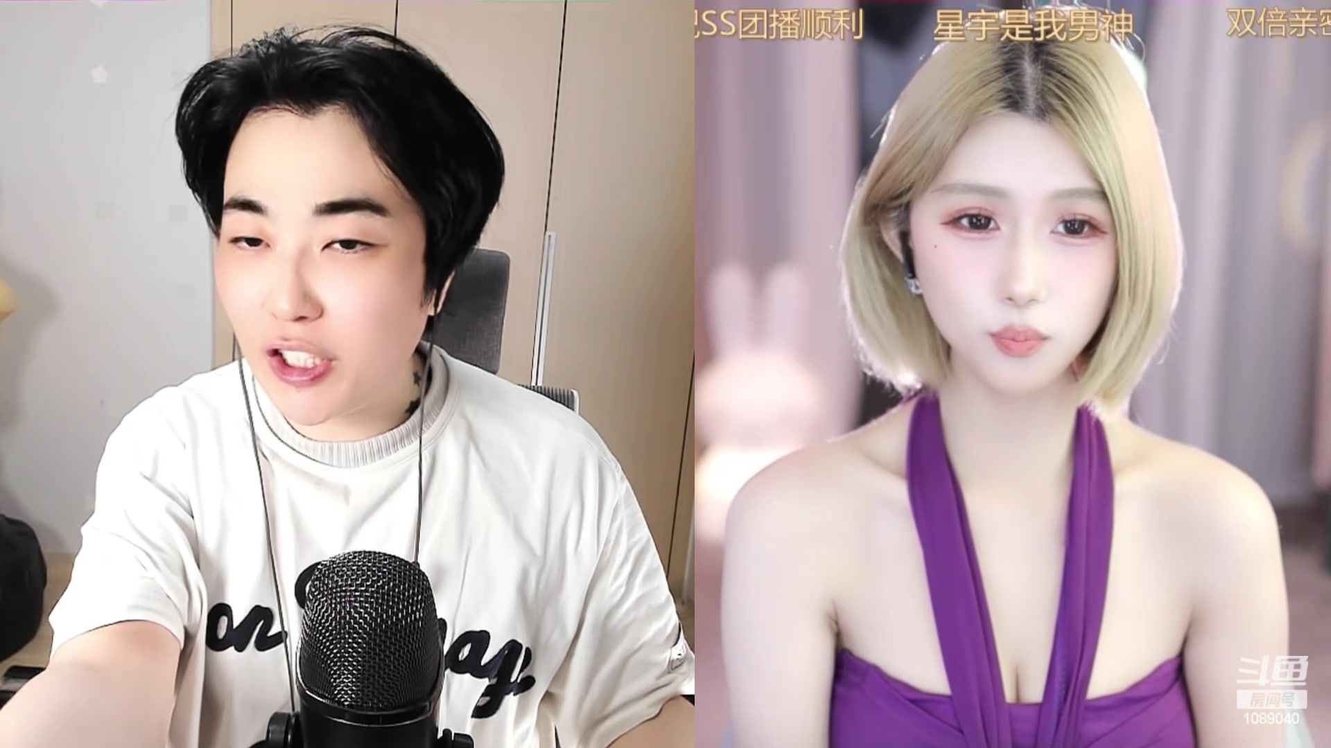【2024-04-09 01点场】ow小青蛙：狼人杀主播，有水友