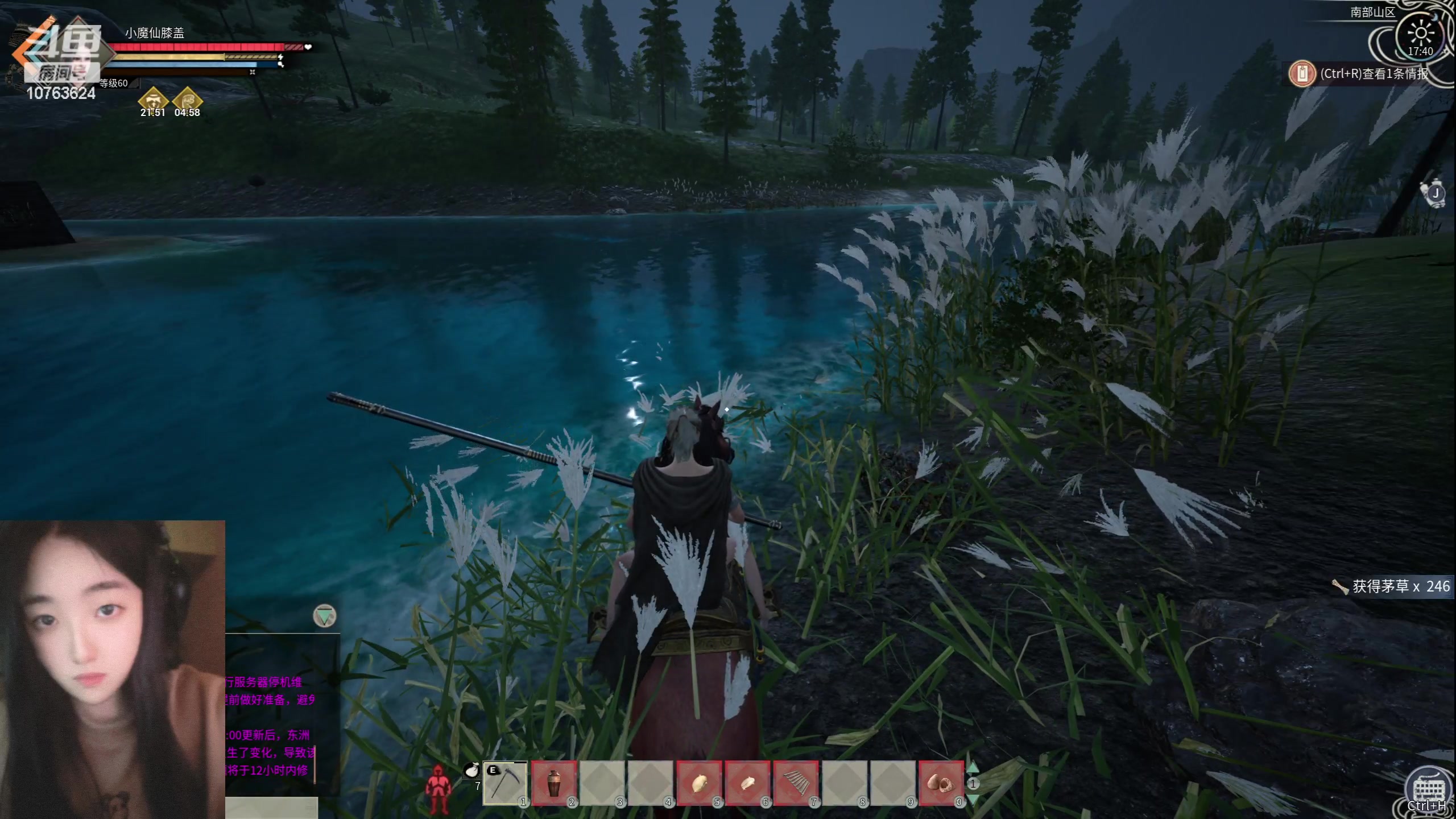 【2024-04-03 17点场】膝盖是个倒霉蛋：休息一会儿啦，8点再来了