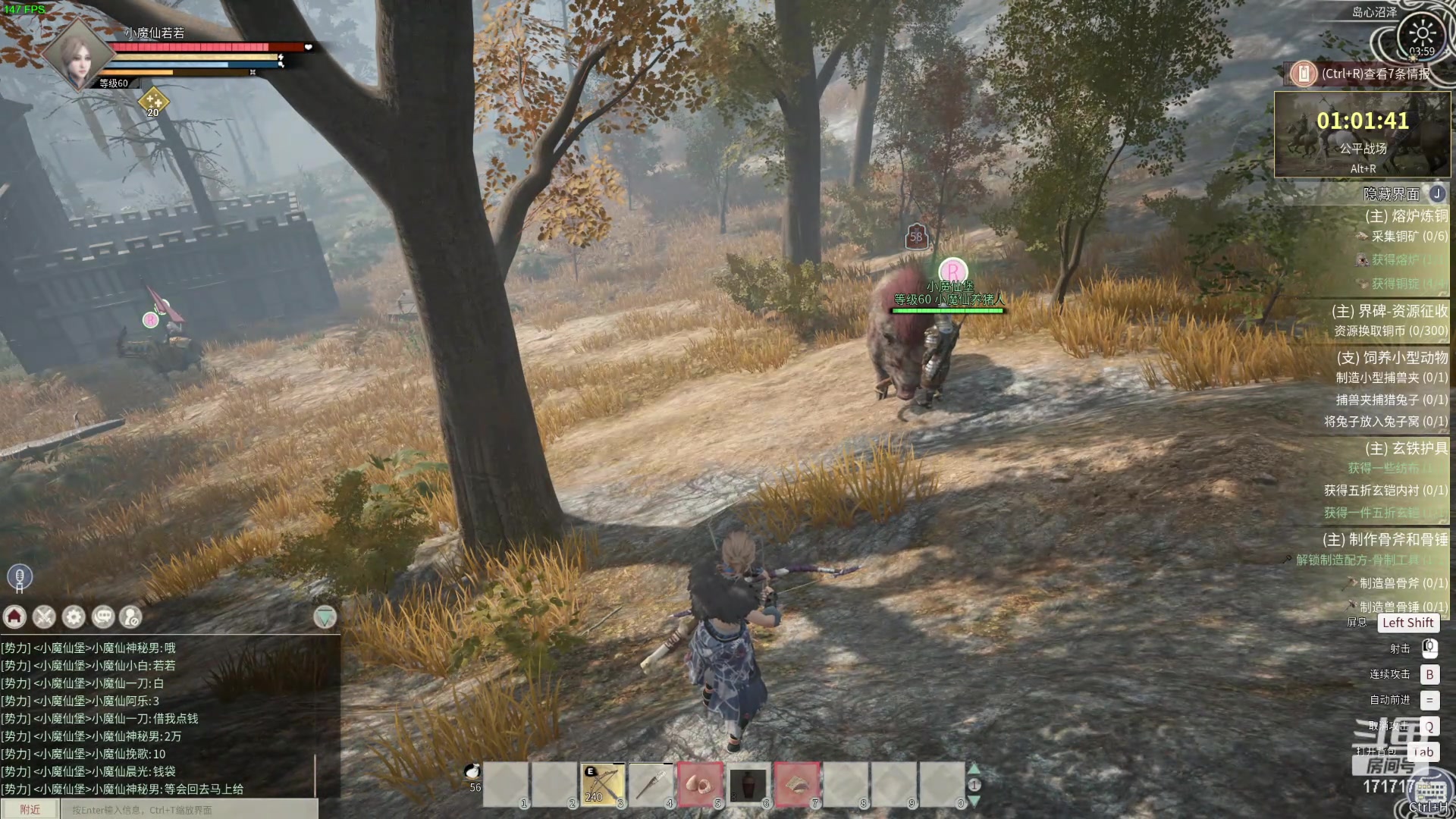 【2024-04-09 03点场】若若跑的贼快：梨花哪有宝宝香~