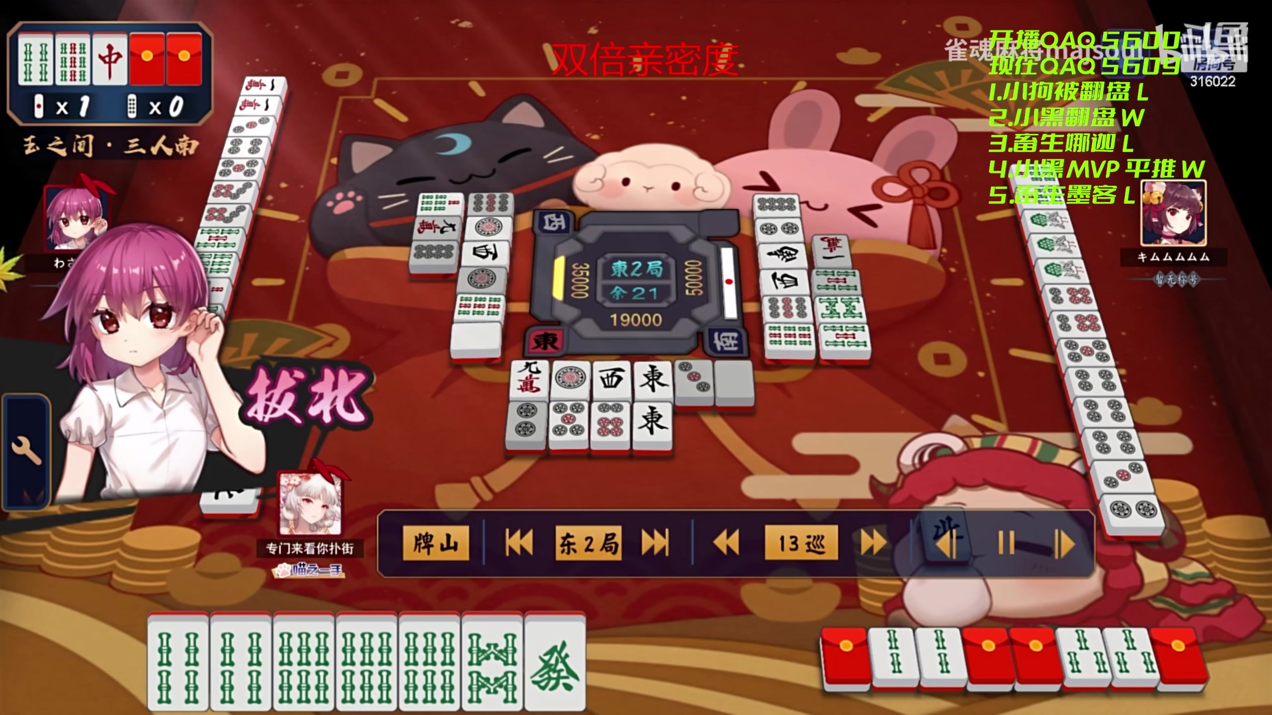 【2024-04-09 19点场】右手supking：单排上分，晚上雀魂