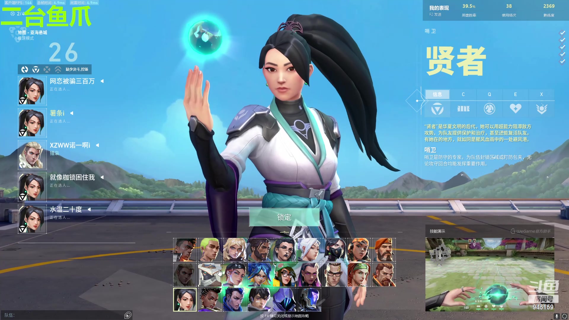 【2024-04-09 01点场】童猪啊i：二台鱼爪。