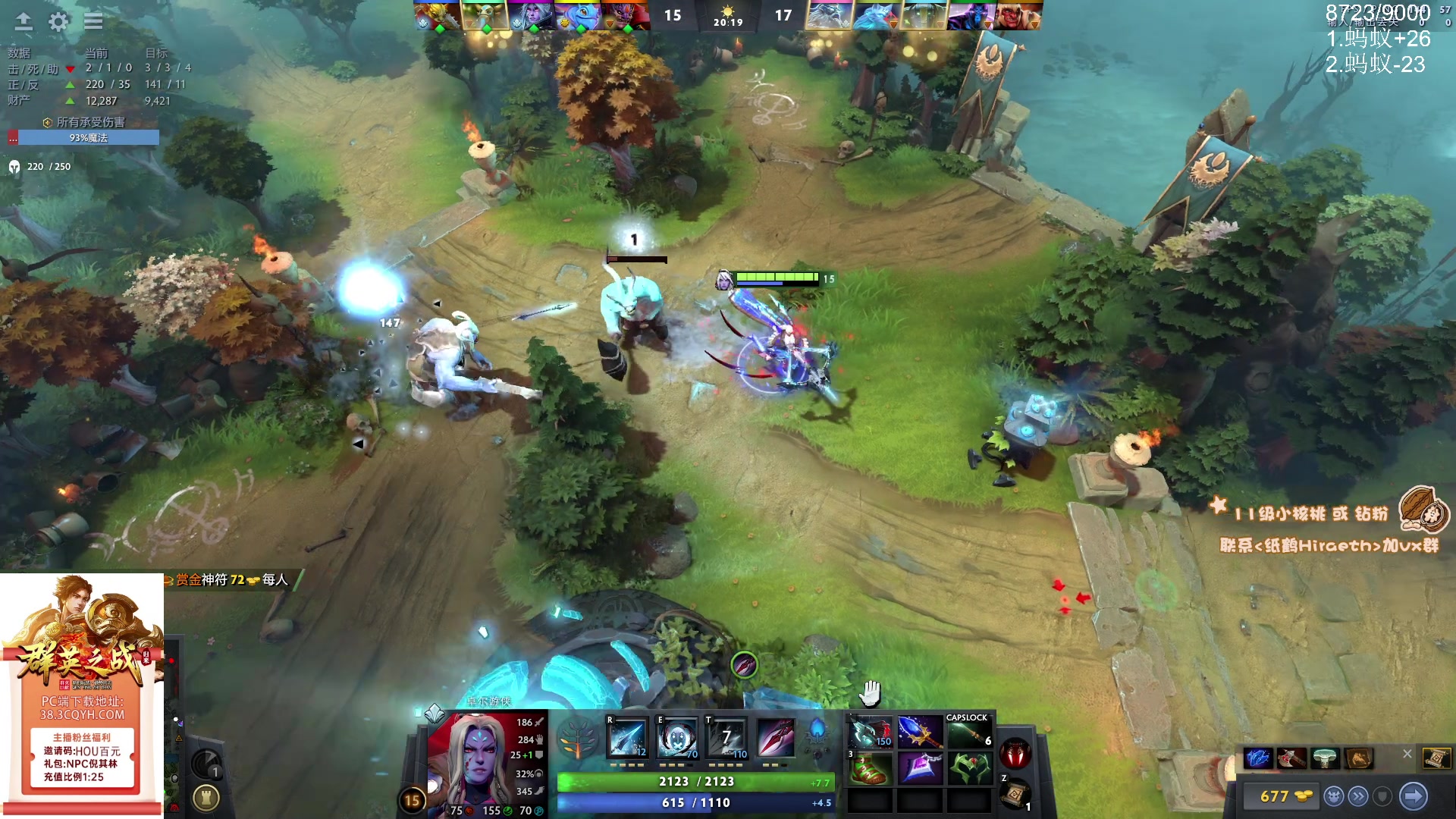 【2024-04-09 11点场】sakira丶hao：单排GOGOGO！！！