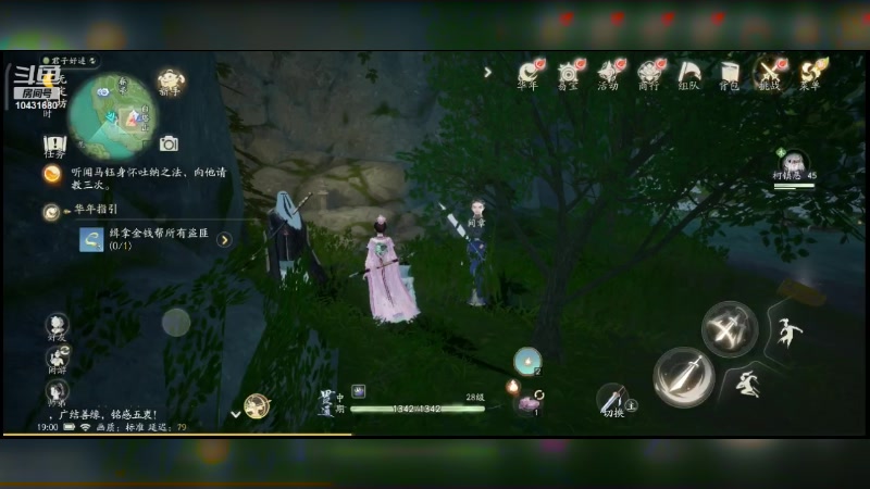 【2024-04-08 18点场】石头很会飞：拉什达看风景