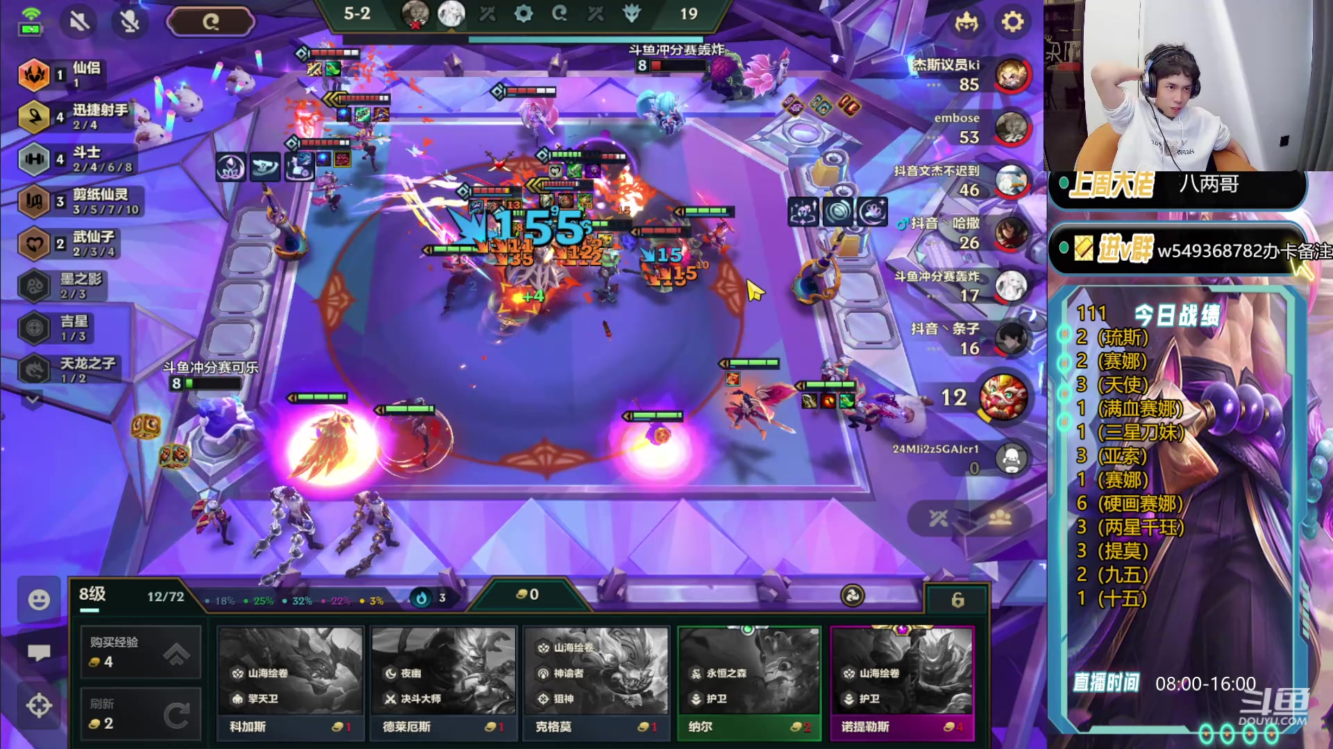 【2024-04-09 16点场】Double可乐：找乐子欢乐上分教学