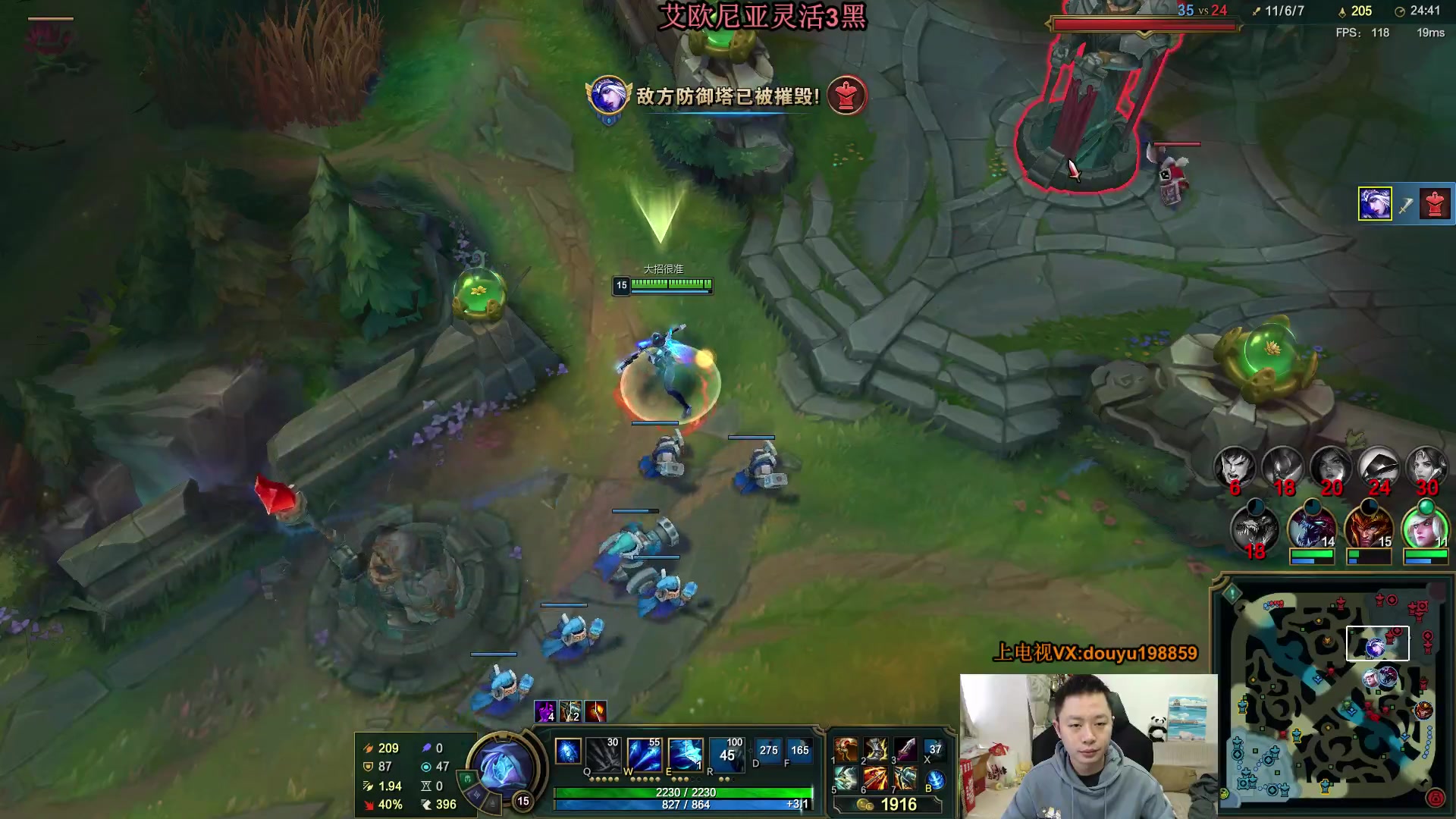 【2024-04-09 09点场】主播阿迎：阿迎: 寒冰绝活下路细节教学