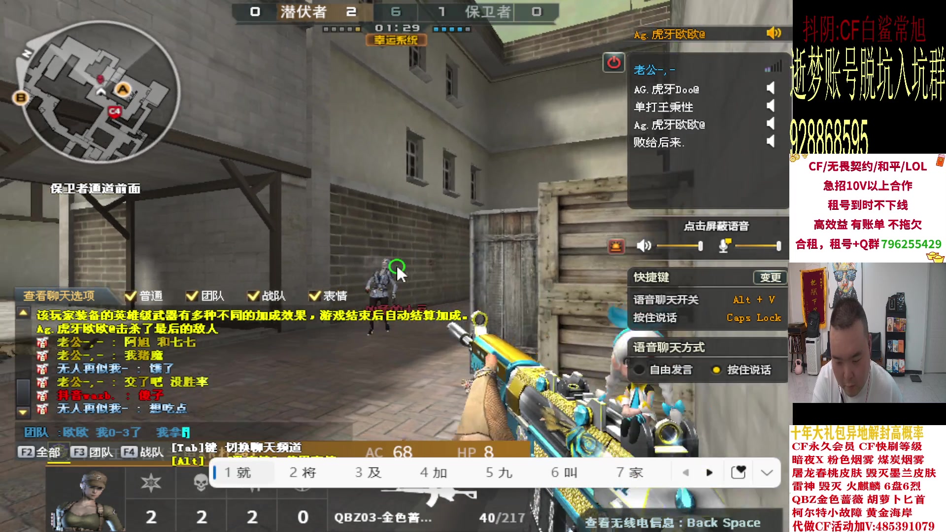 【2024-04-09 00点场】白鲨常旭DBQ：一雪前耻.我要C！！！！！！！！