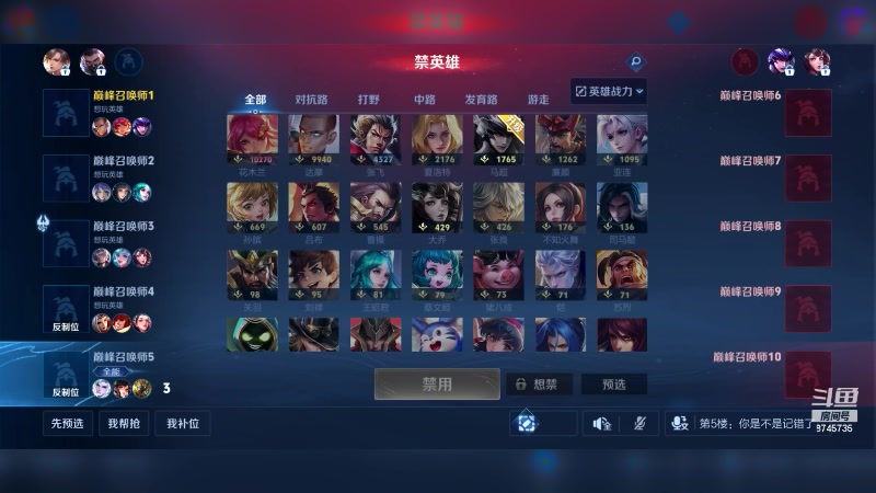 【2024-04-08 21点场】沐沐Ccccc：新赛季猛猛冲分！！