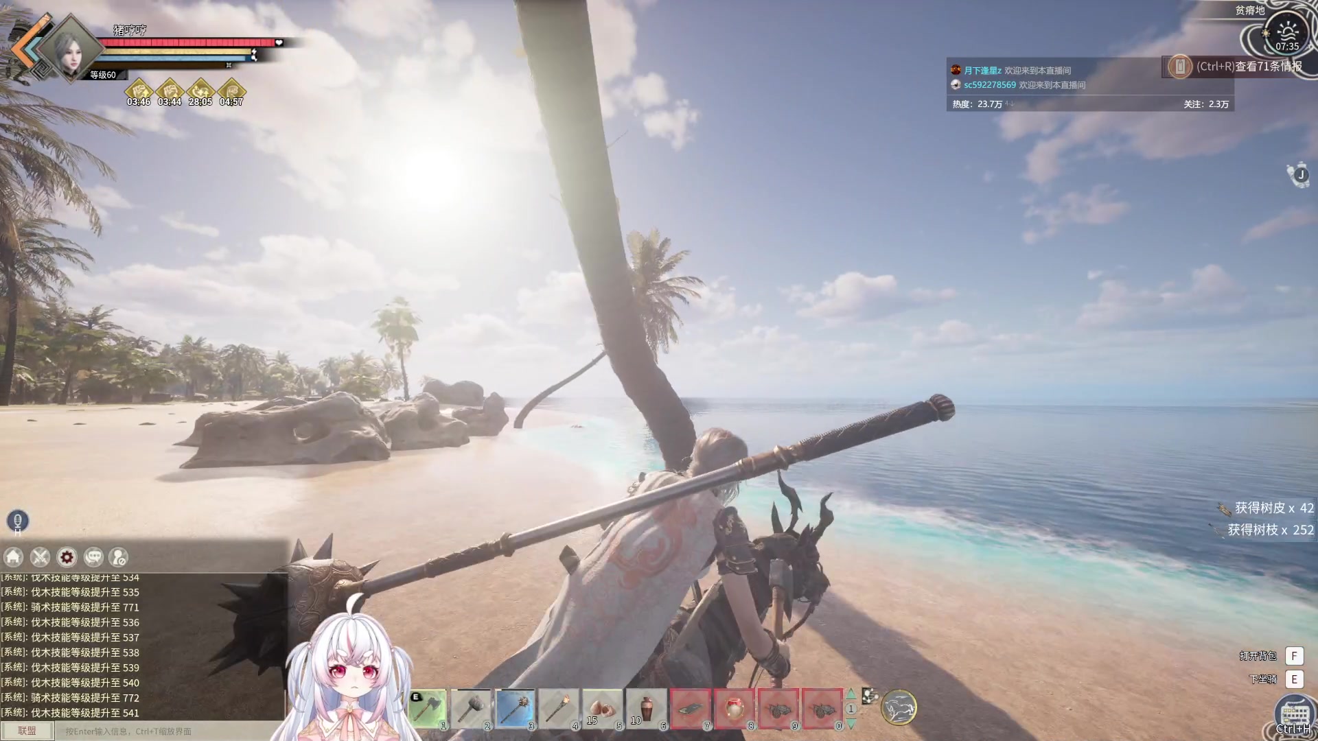 【2024-04-09 06点场】小猪哼x：衰衰哼又又又又被宰啦