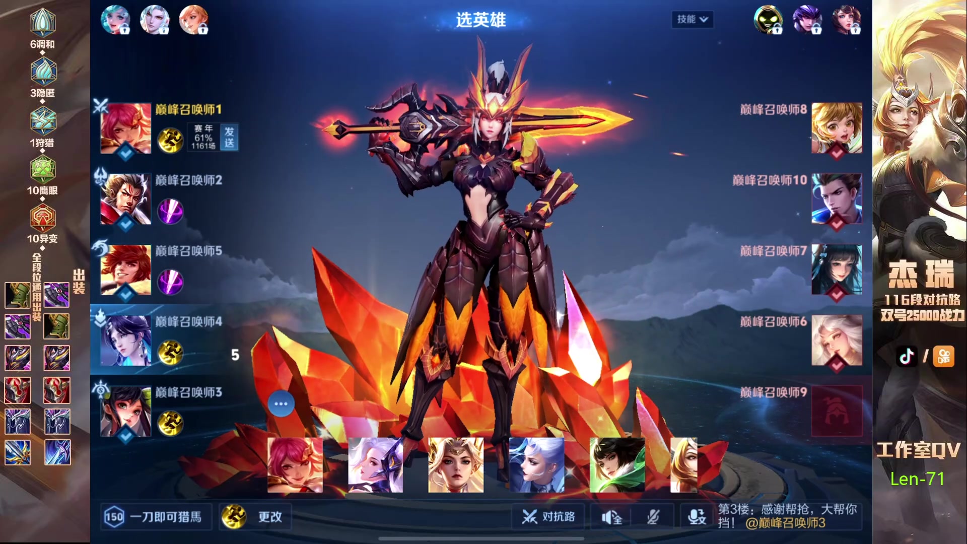 【2024-04-09 18点场】Ay杰瑞：适应新环境直播