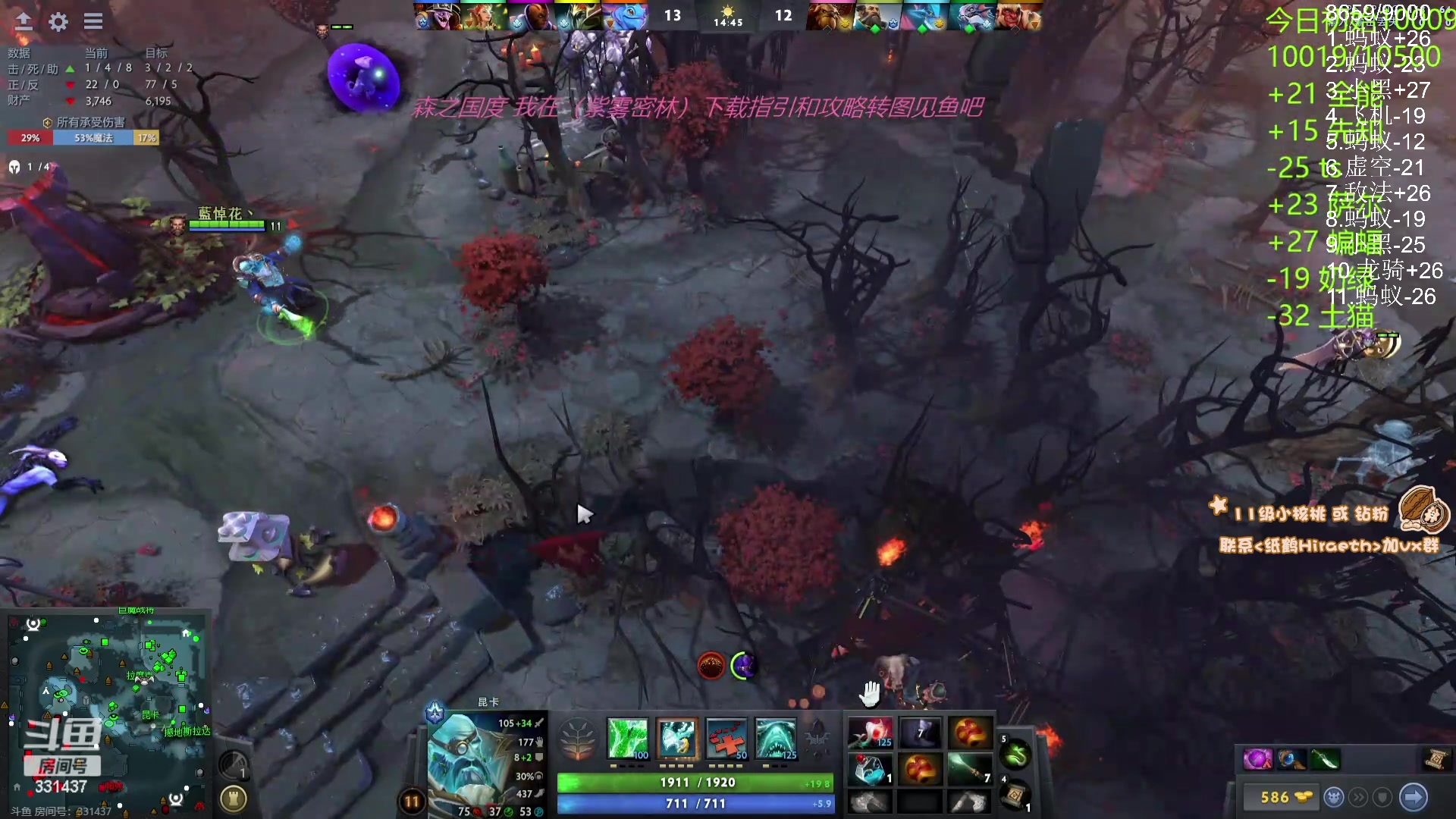 【2024-04-09 19点场】sakira丶hao：单排GOGOGO！！！