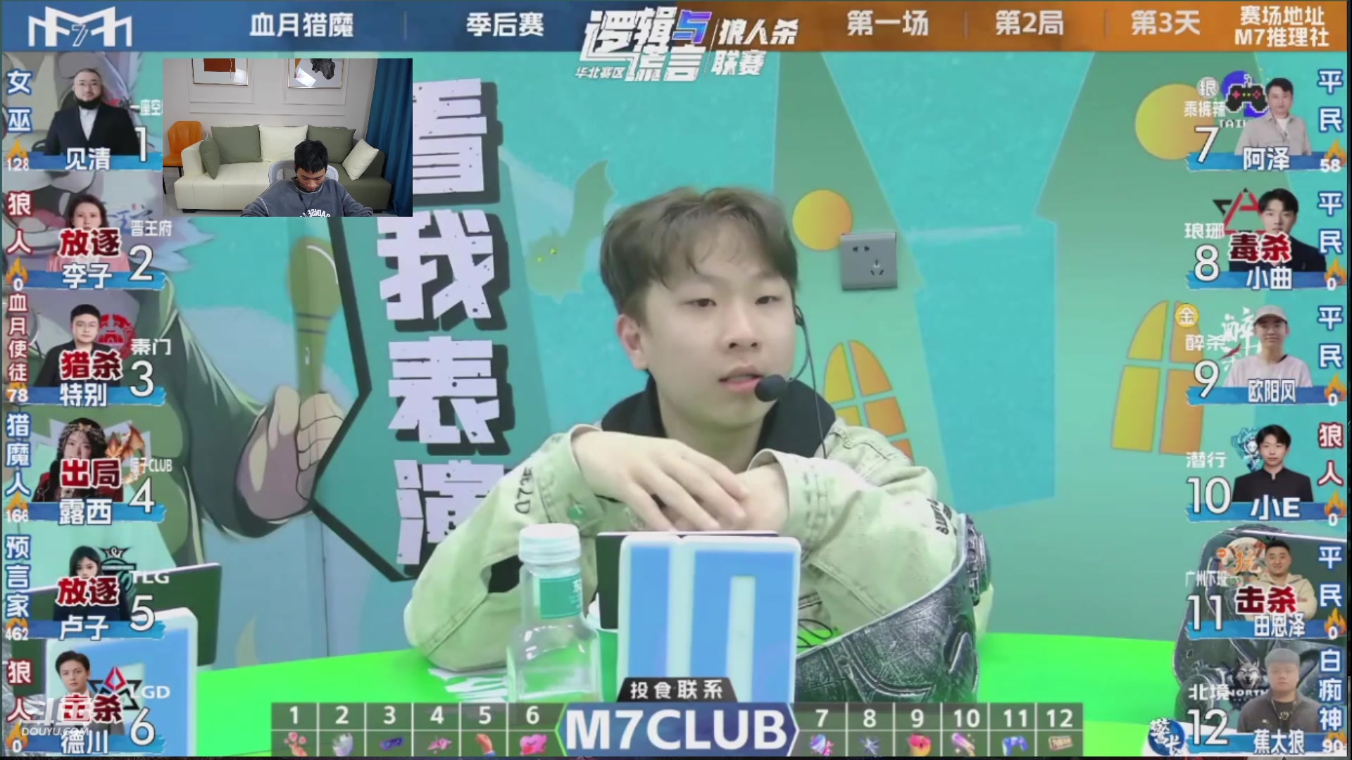 【2024-04-08 21点场】三DeDe：S6结束了，S7再见！