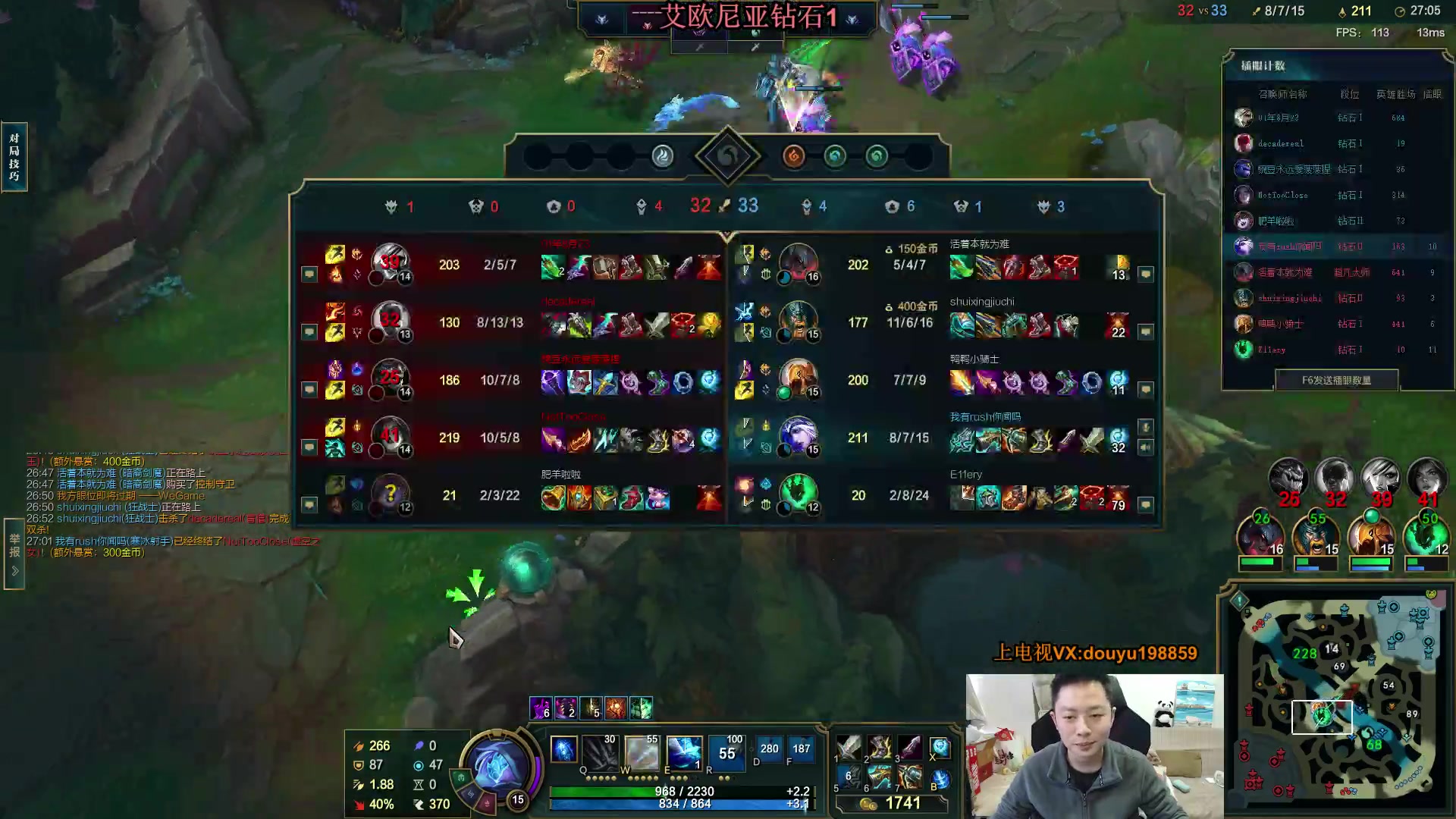 【2024-04-08 11点场】主播阿迎：阿迎: 寒冰绝活下路细节教学