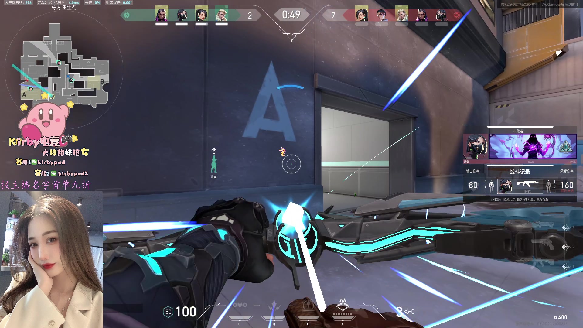 【2024-04-08 04点场】咕噜橙o：神话枪女在线挨打