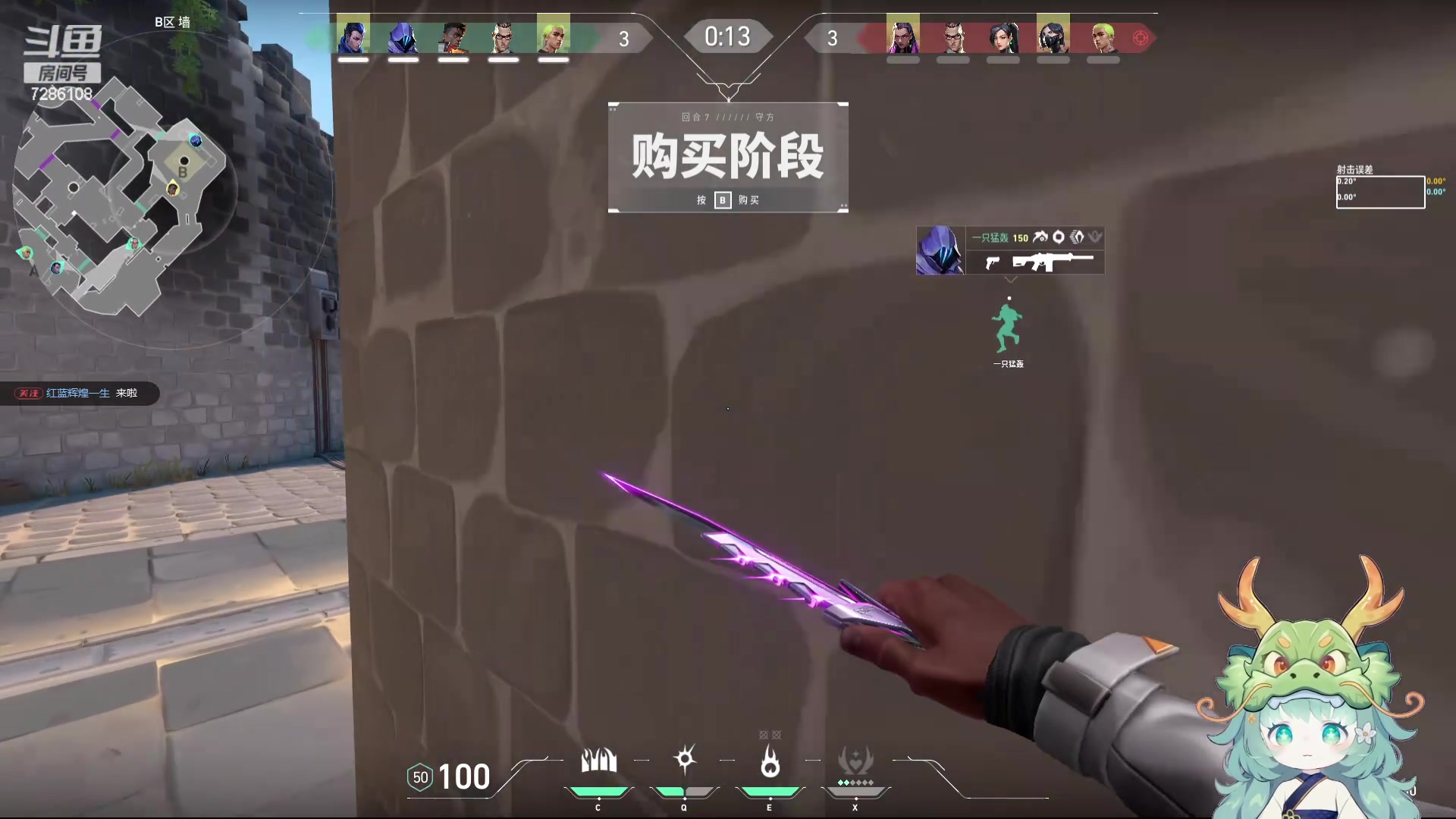 【2024-04-08 01点场】一只猛龙丶：快乐的一天开始啦 7286108