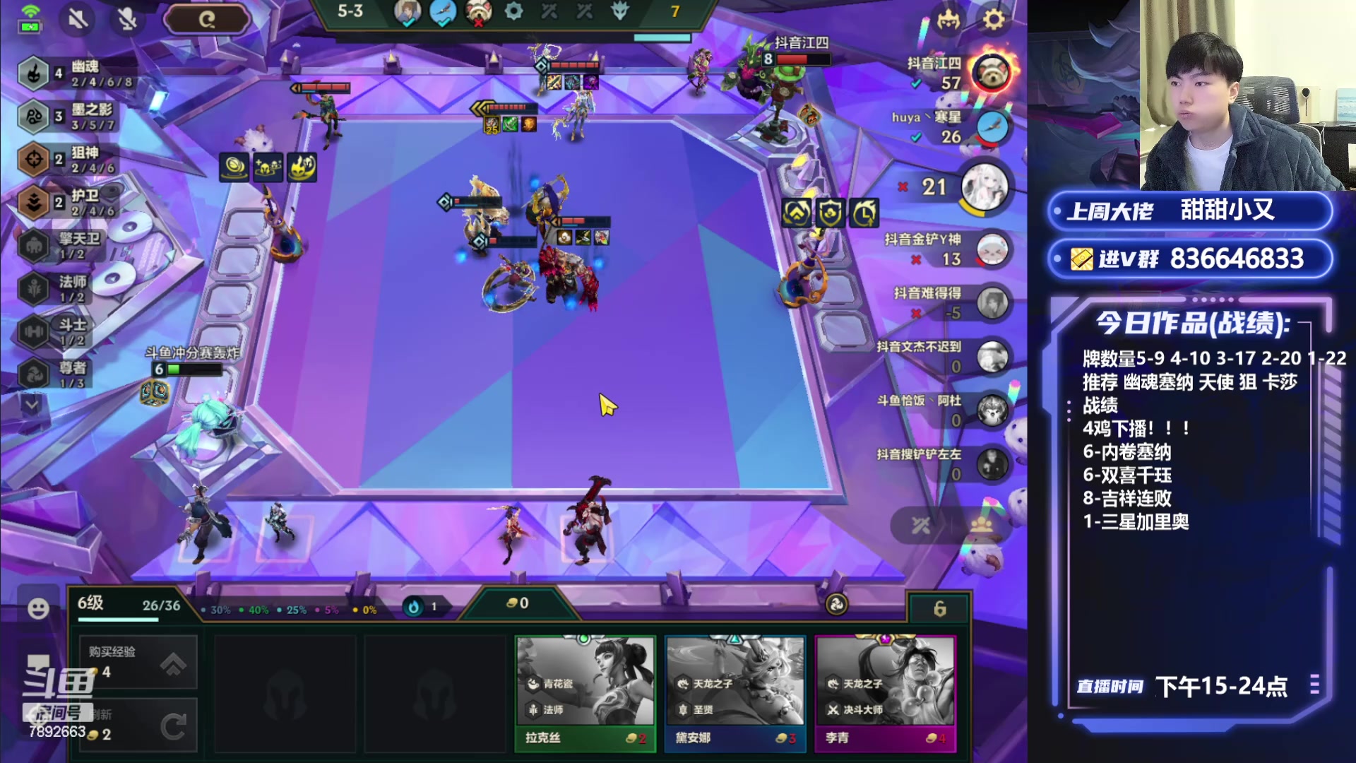 【2024-04-09 17点场】死亡轰炸DD：挑战4鸡下播！