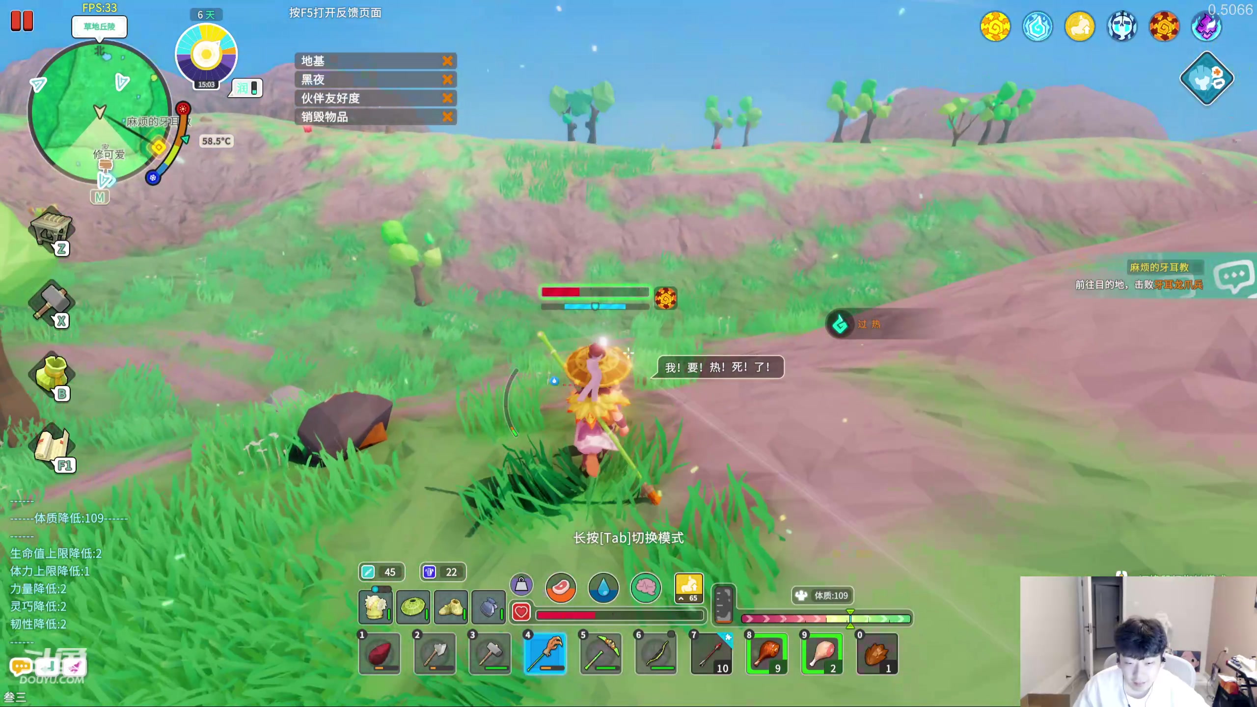 【2024-04-08 21点场】叁三QvQ：【小奶团】天天开心