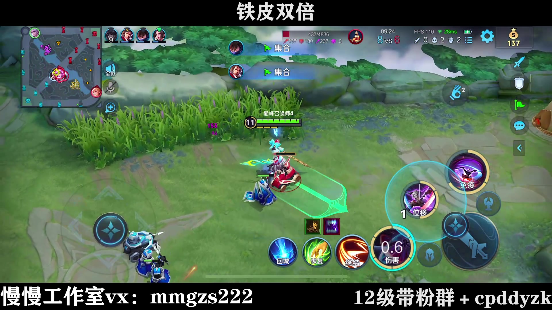 【2024-04-09 15点场】不如叫我慢慢：巅峰赛认真冲前十！铁皮双倍