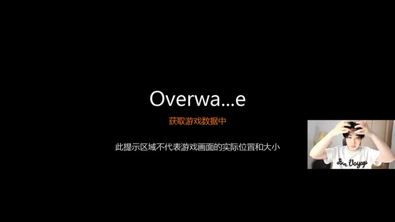 【2024-04-08 19点场】ow小青蛙：狼人杀主播，有水友