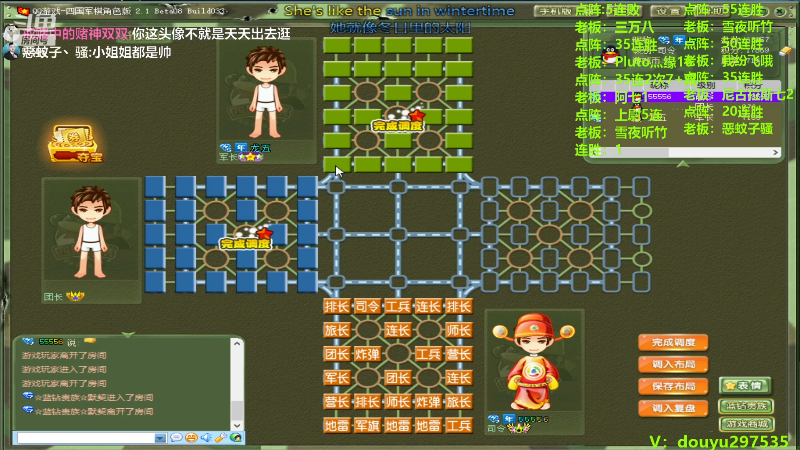 【四国军棋】恶蚊子的精彩时刻 20240409 15点场