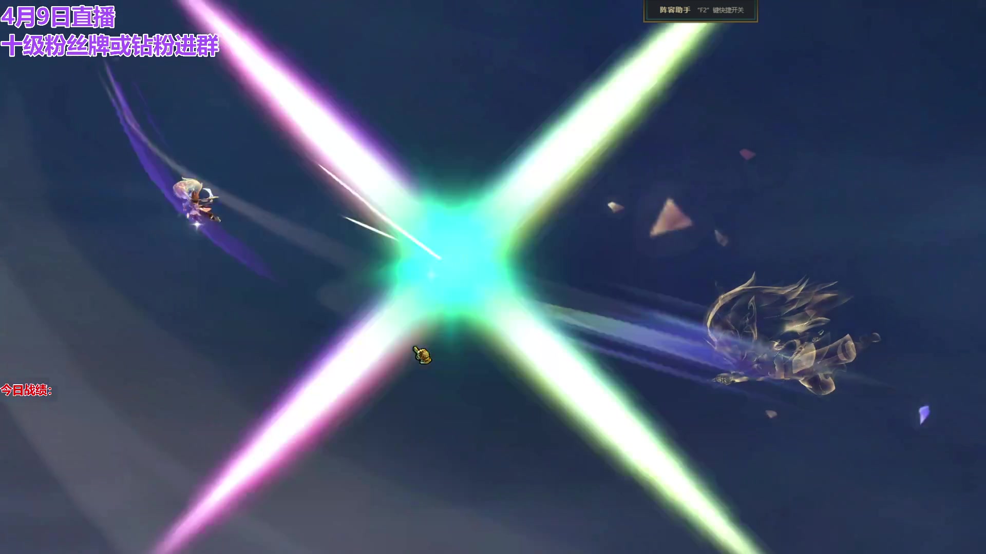 【2024-04-09 14点场】初音未来灰飞：初音：云顶新人主播首播