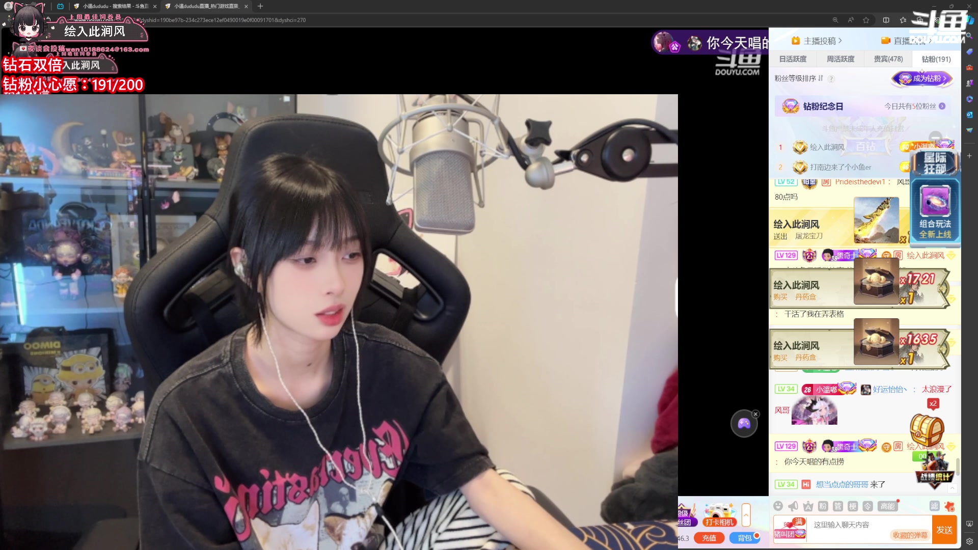 【2024-04-08 23点场】小溫dududu：【小奶团】新人美女主播小温