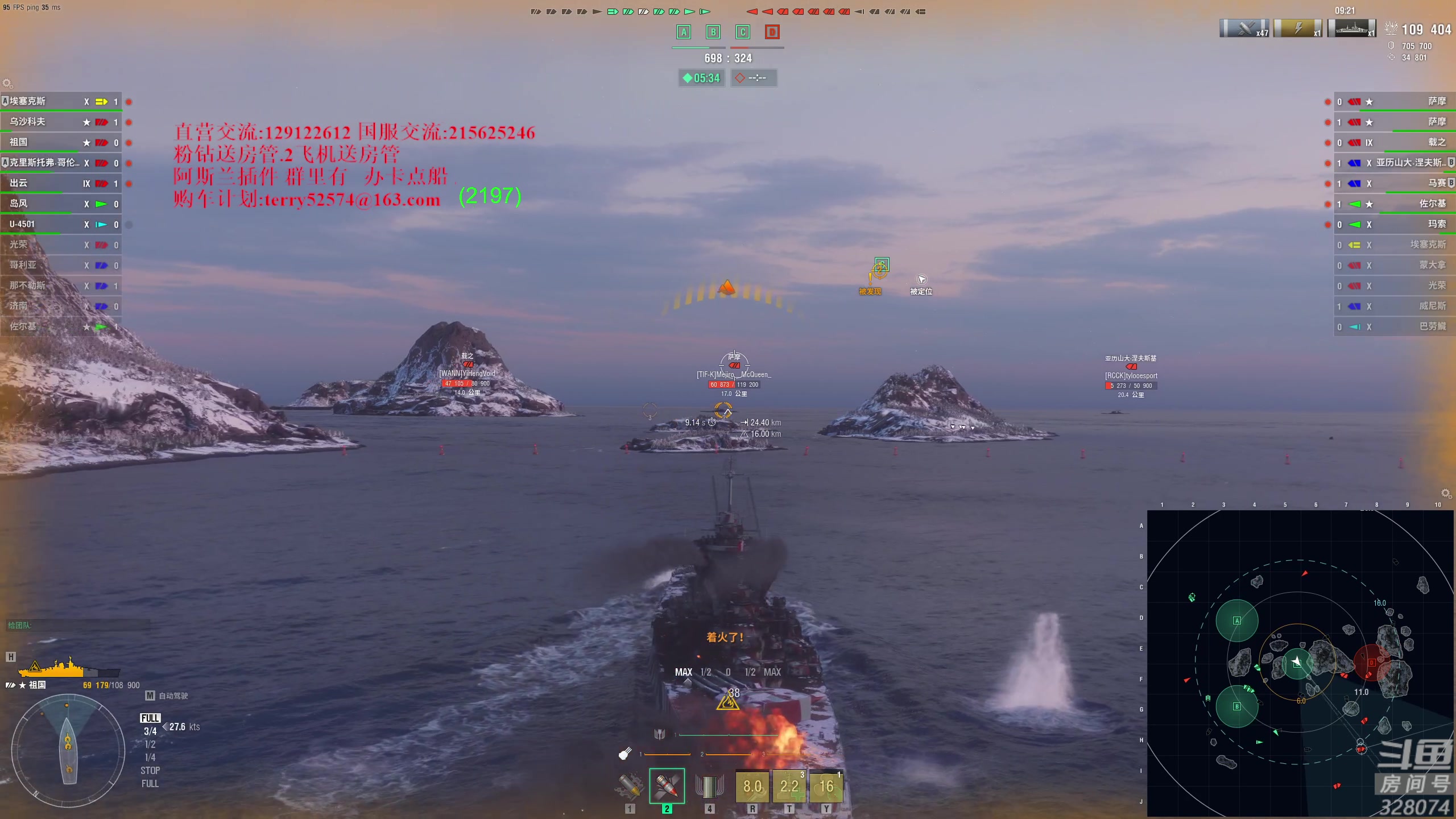 【2024-04-08 17点场】天涯凝望：日常 战舰世界!