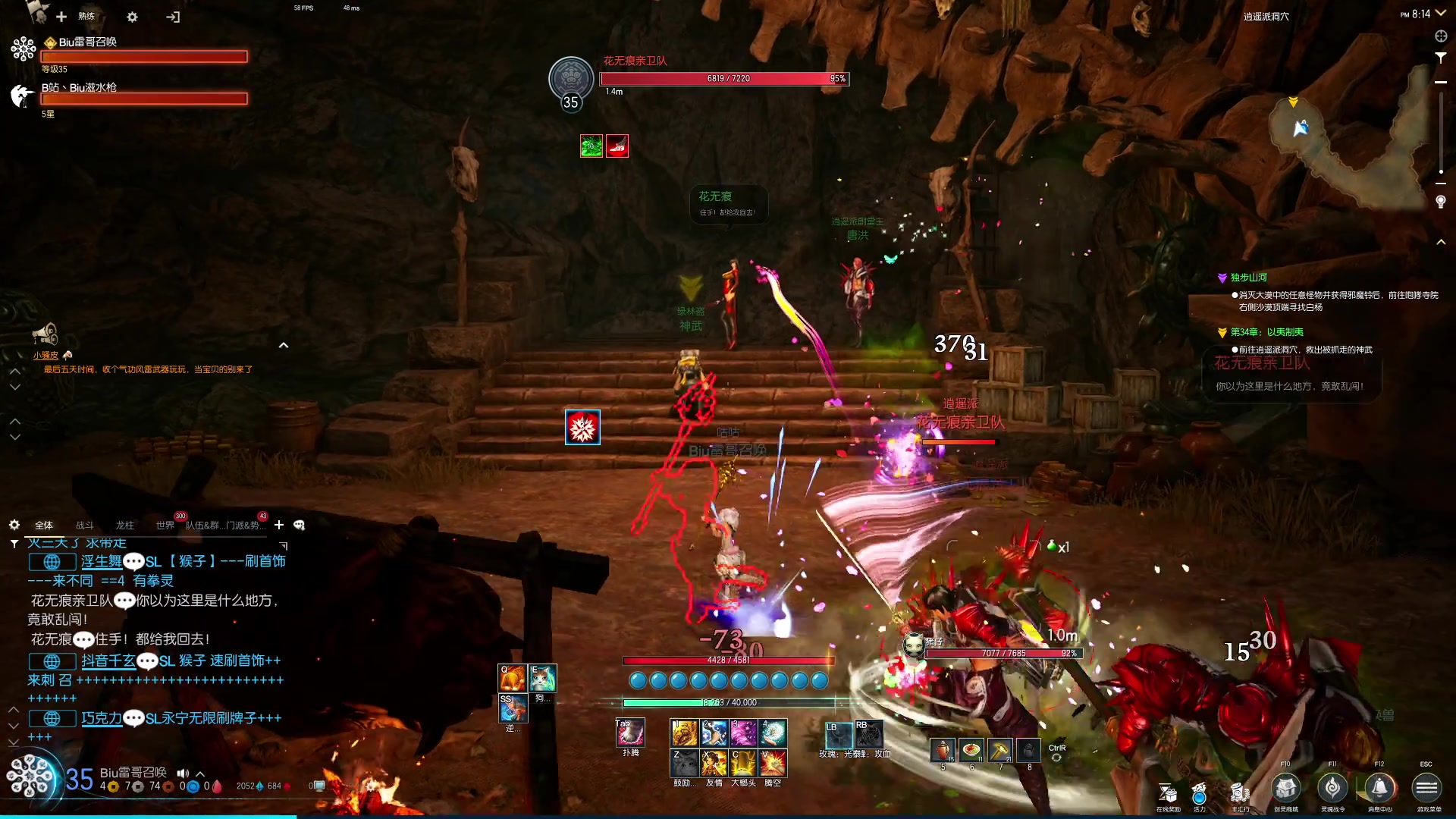 【2024-04-09 19点场】BIU一雷哥：这游戏好玩啊！