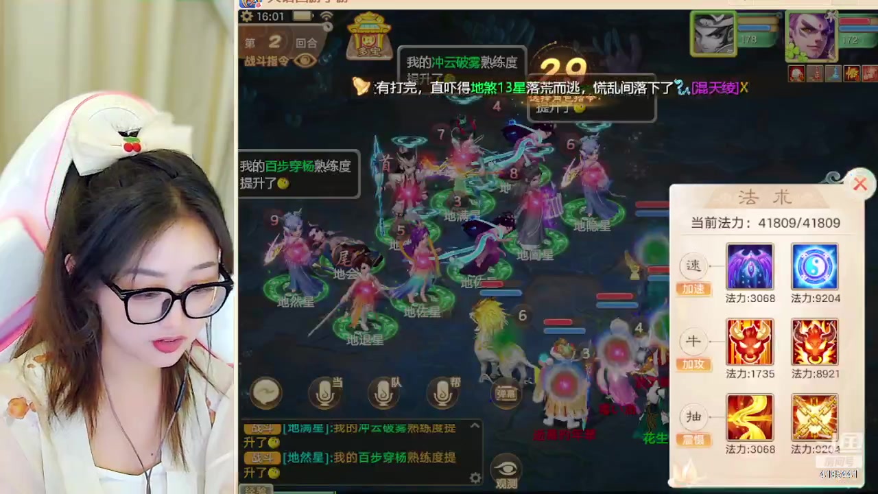 【2024-04-09 15点场】鹿呦呦yoyo：鹿呦呦是养猪大户