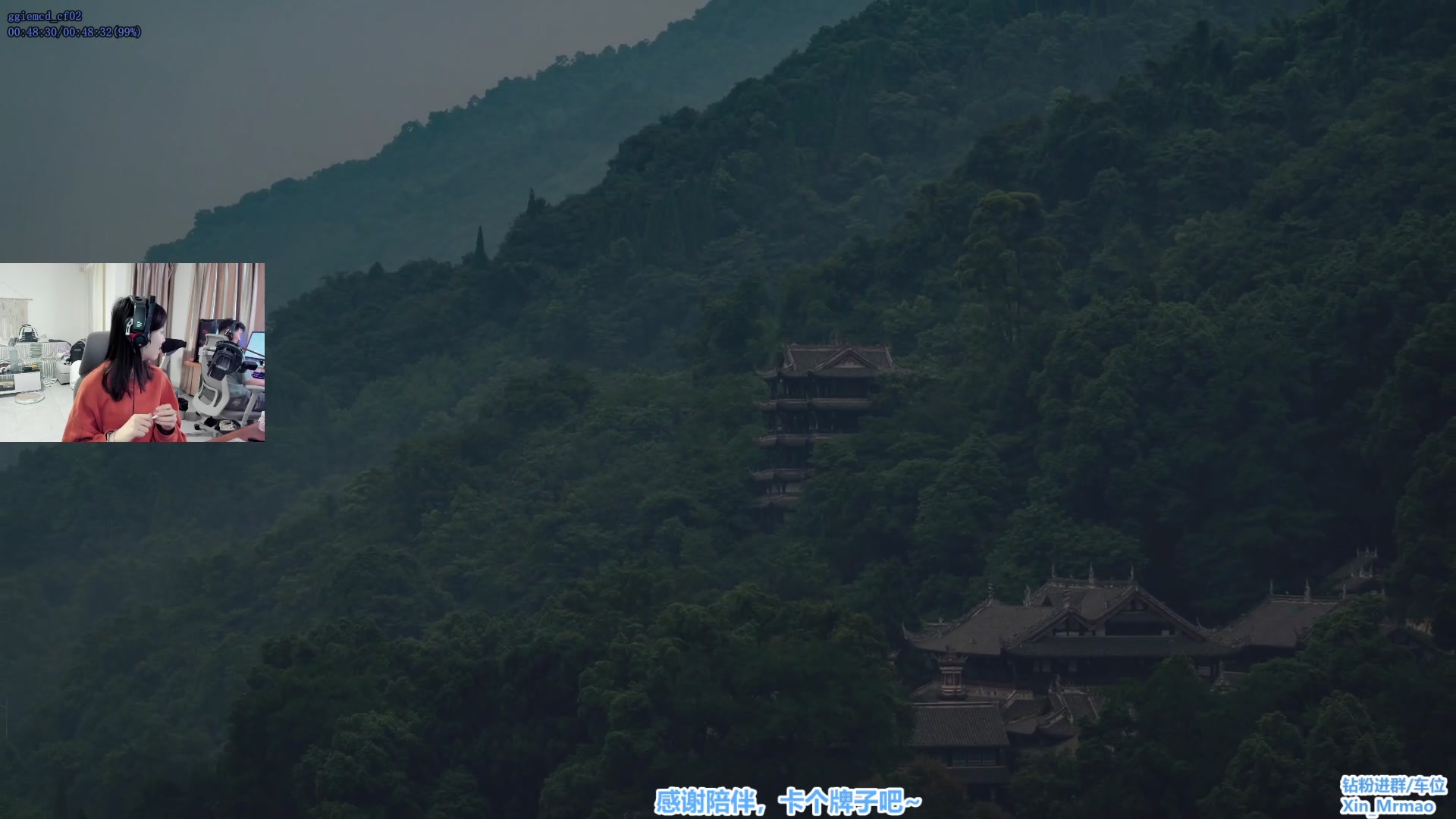 【2024-04-09 19点场】馨儿MIRANDA：【xiner】lvg 加油！