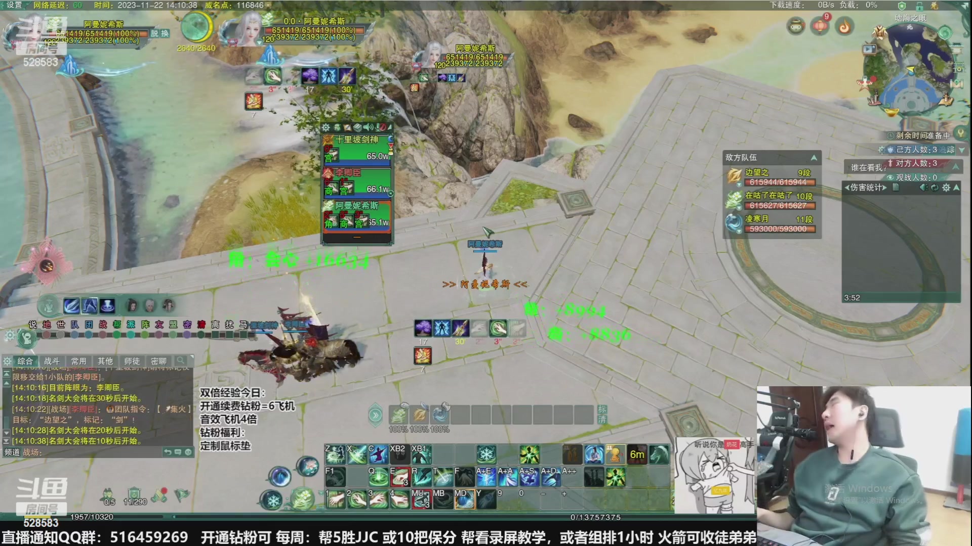 【2024-04-09 09点场】忆旧年丶：快乐5奶散排2800录播