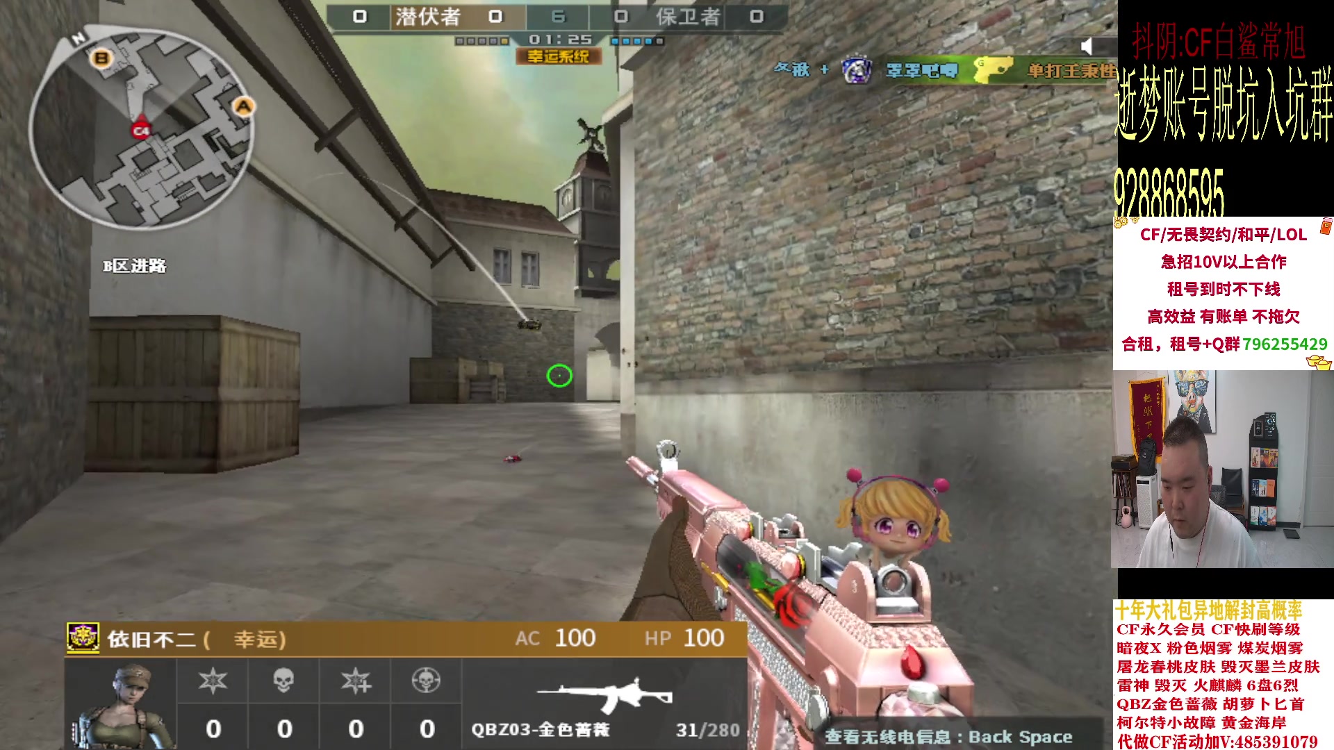 【2024-04-08 23点场】白鲨常旭DBQ：一雪前耻.我要C！！！！！！！！