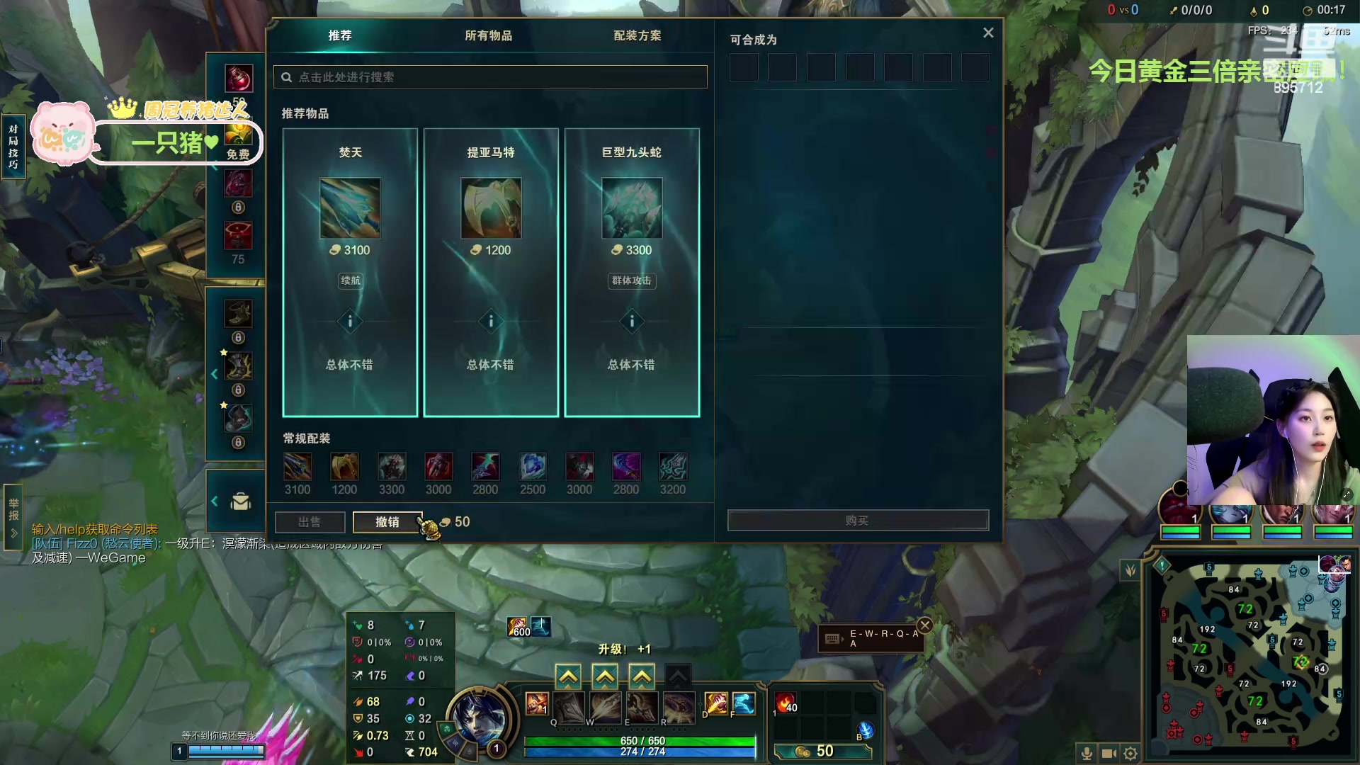 【2024-04-09 00点场】一只蘇l：蘇宝：黄金三倍亲密度！