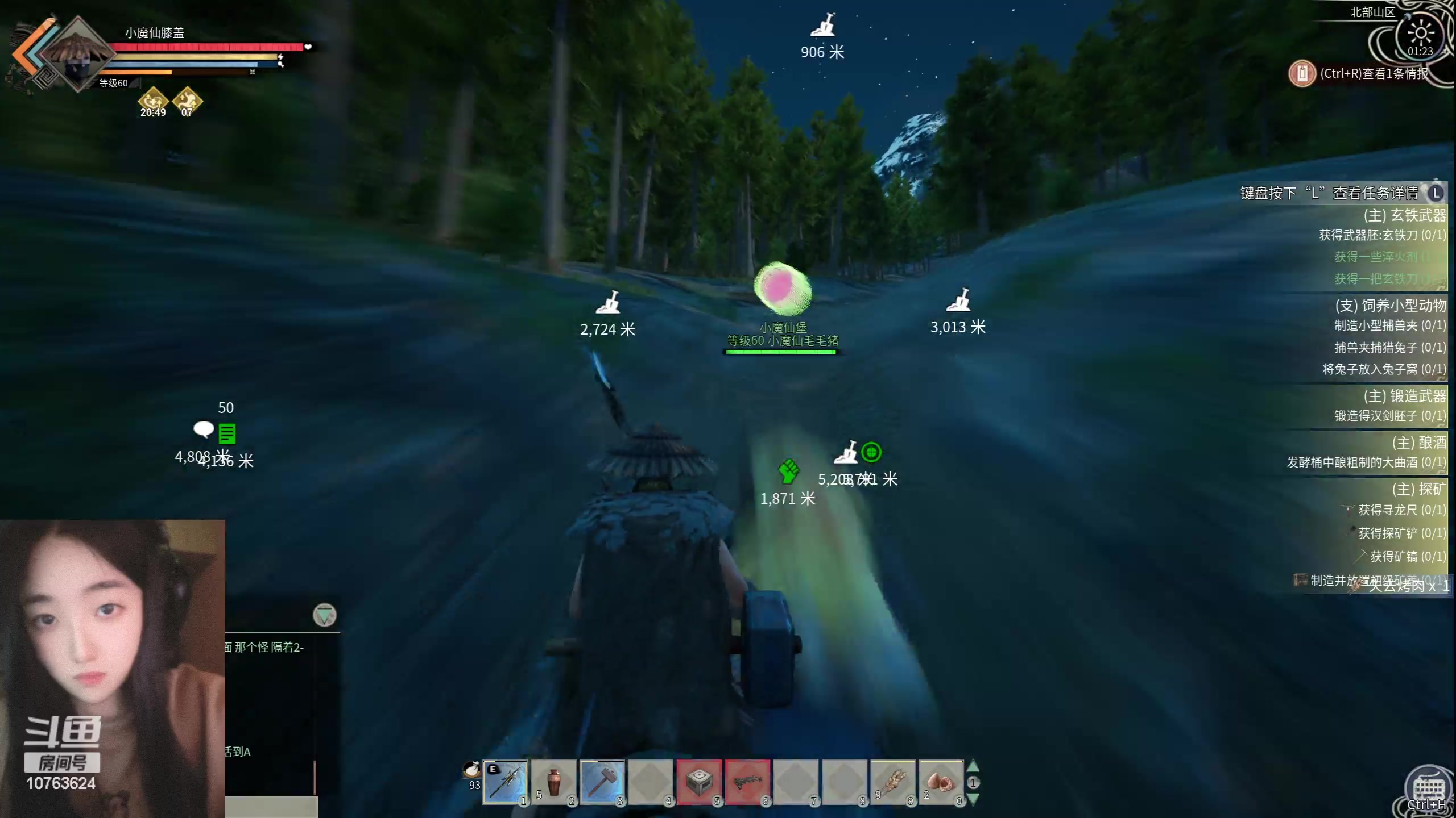 【2024-04-07 01点场】膝盖是个倒霉蛋：休息一会儿啦，8点再来了