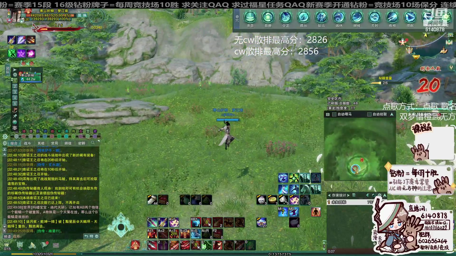 【2024-04-08 22点场】君且莫惜一：【纯开无方】无方散排一会