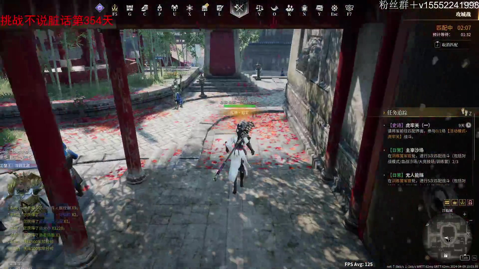 【2024-04-09 09点场】那路托丶：小唐人有点唐。。。